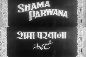 Shama Parwana